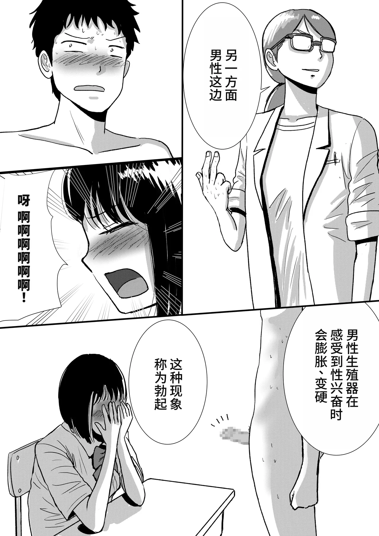 หน้า 19