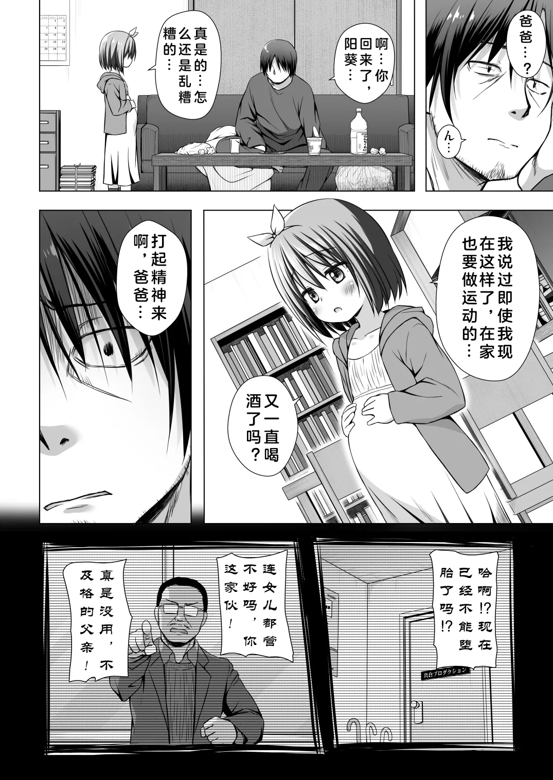 หน้า 12