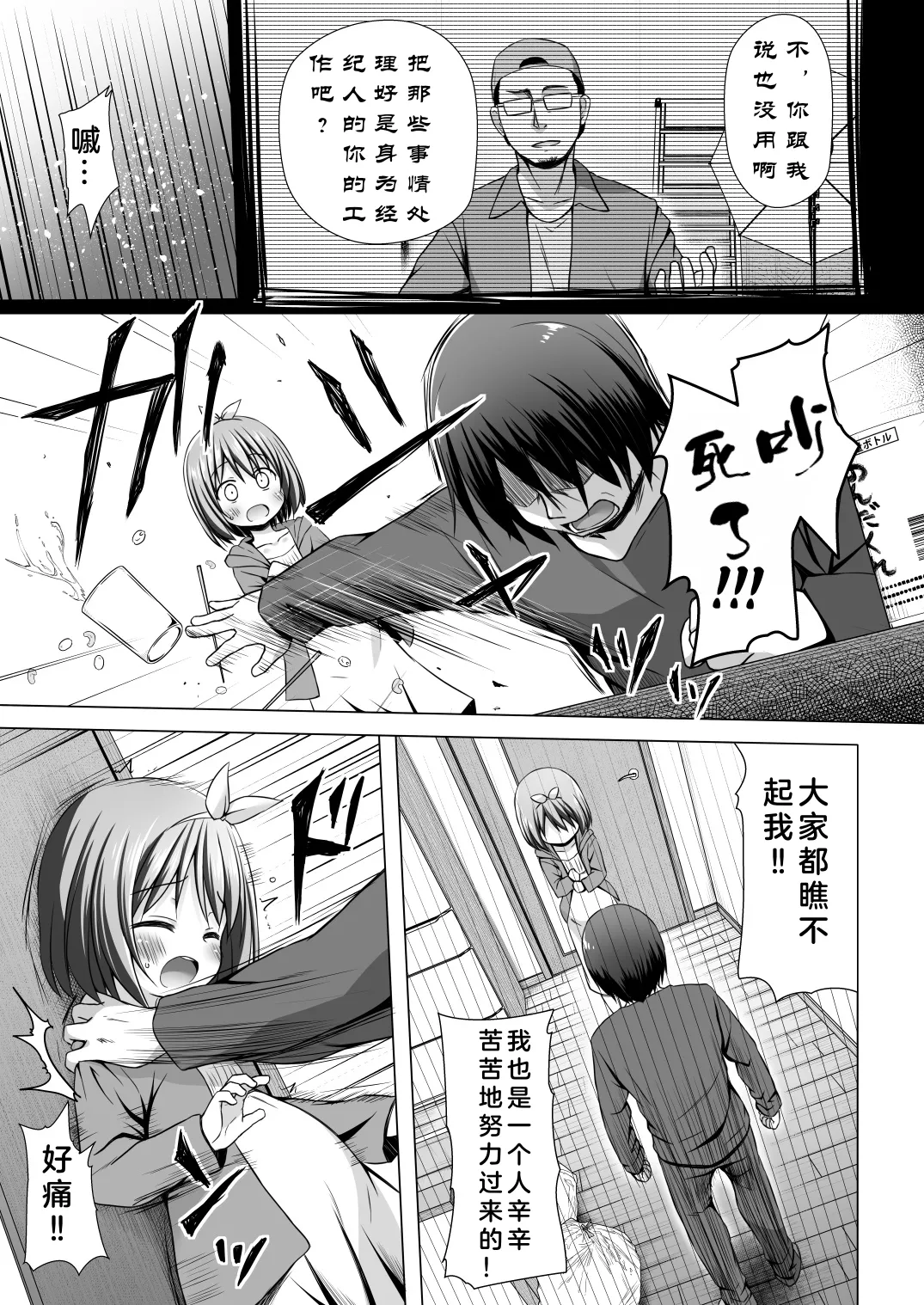 หน้า 13