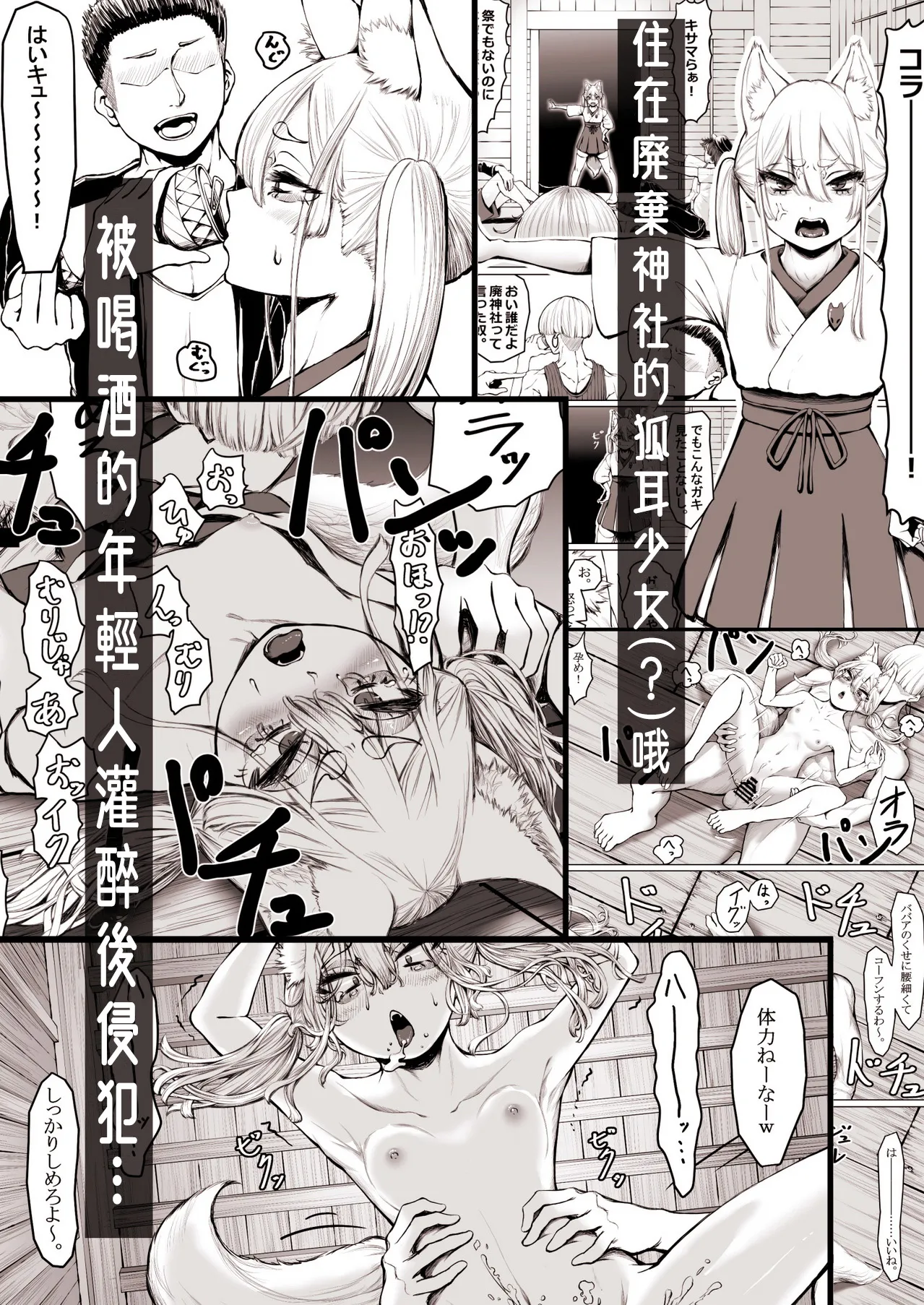 หน้า 20
