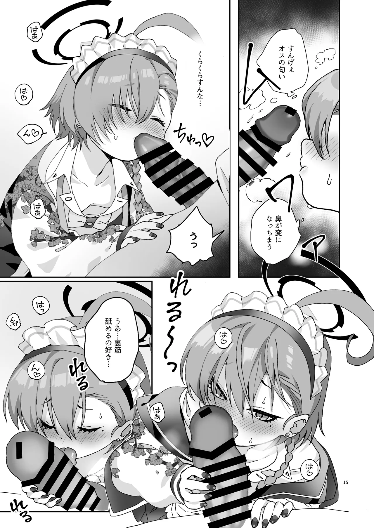 หน้า 15