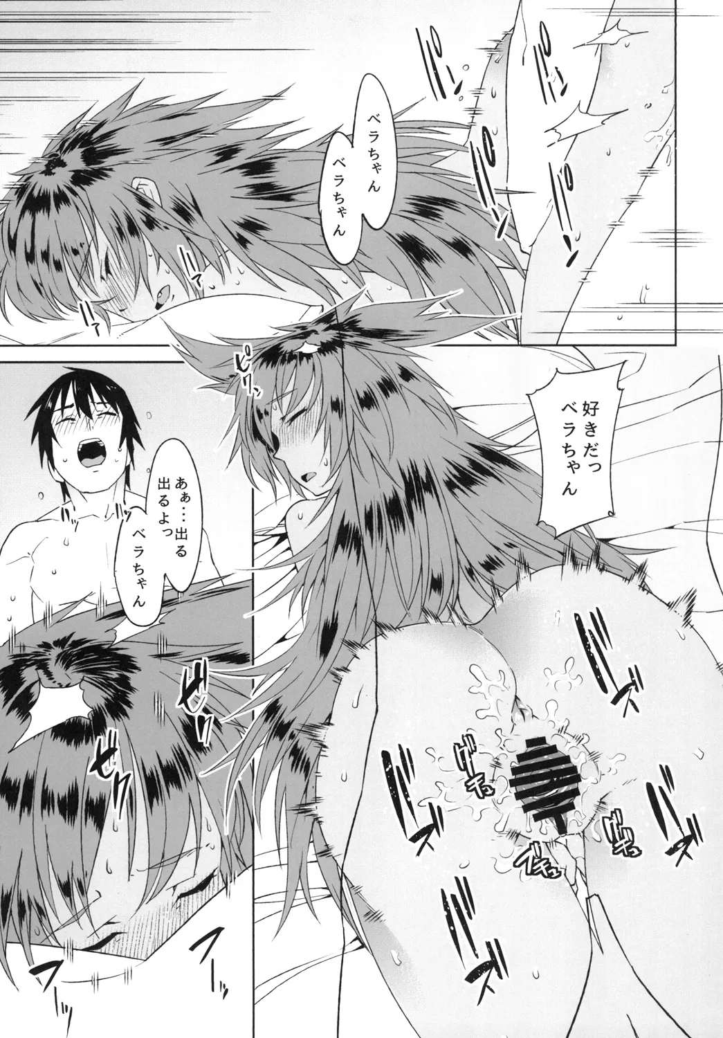 หน้า 15