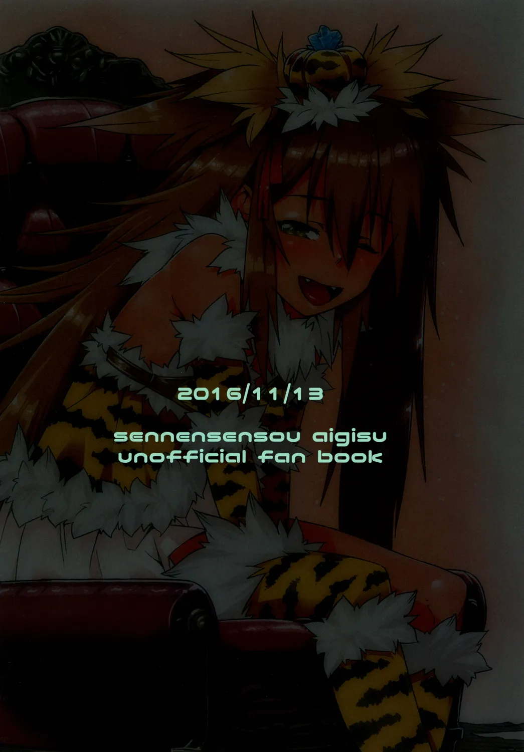 หน้า 20