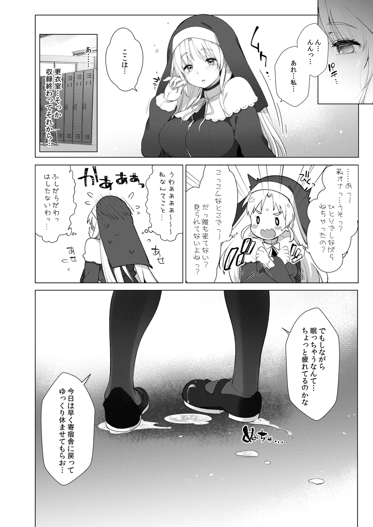 หน้า 29