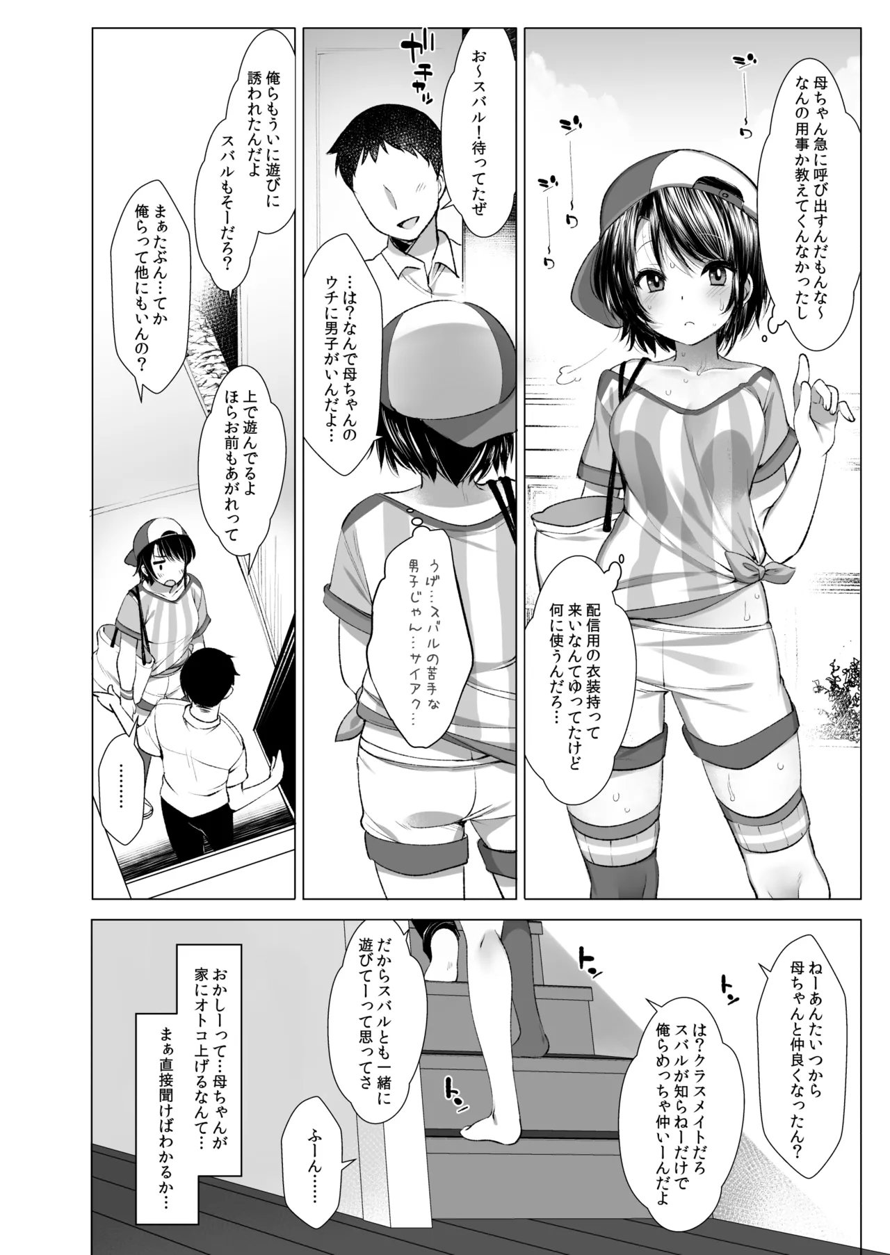 หน้า 7
