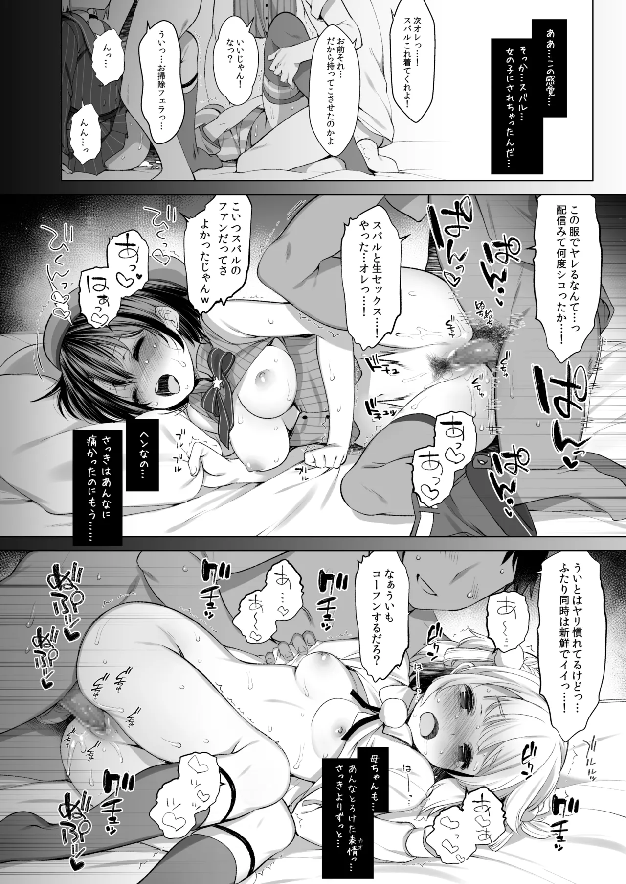 หน้า 19