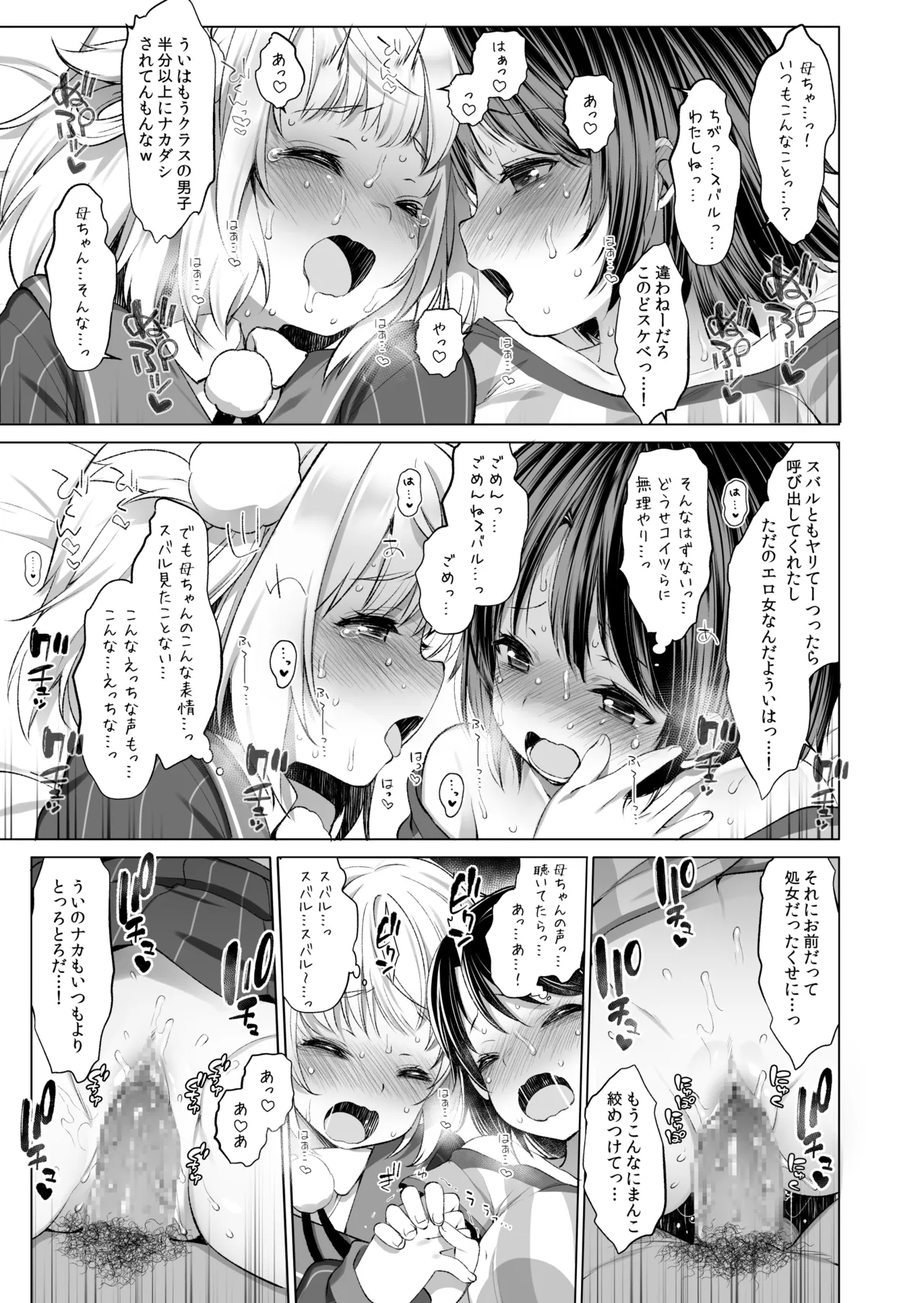 หน้า 42