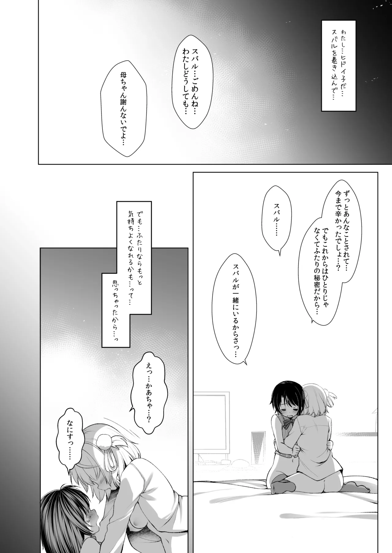 หน้า 49