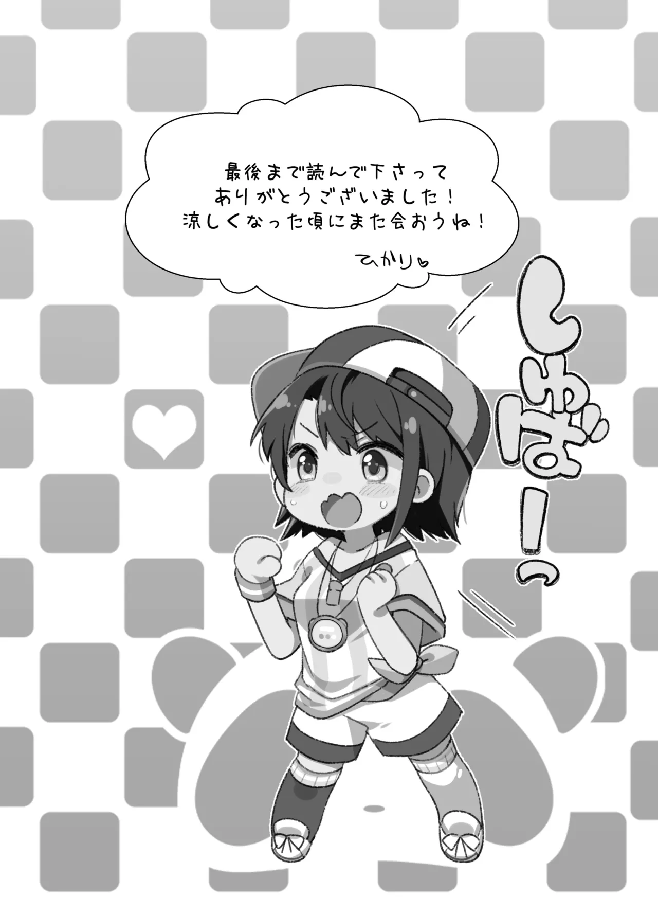 หน้า 20