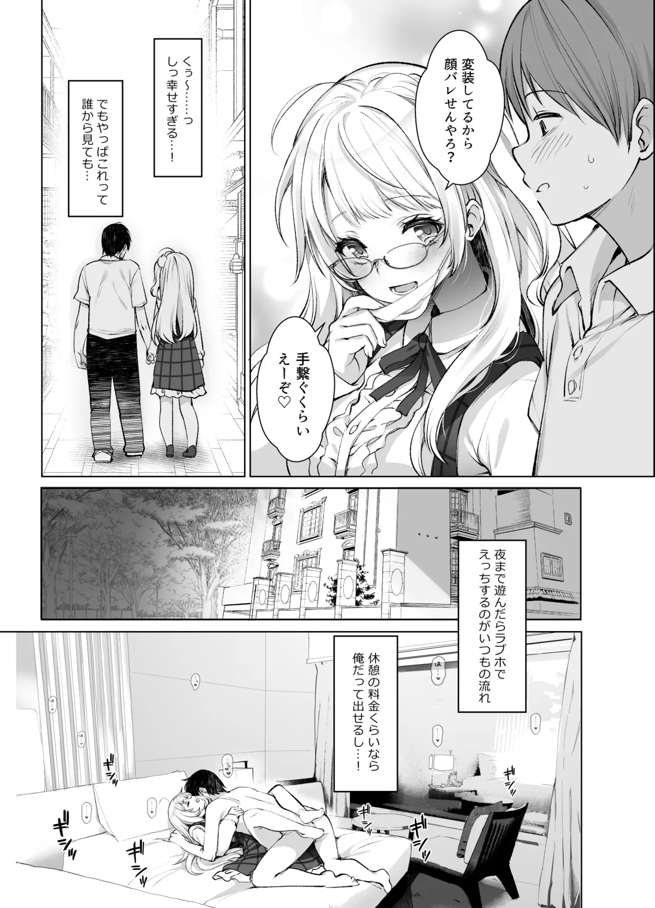 หน้า 9