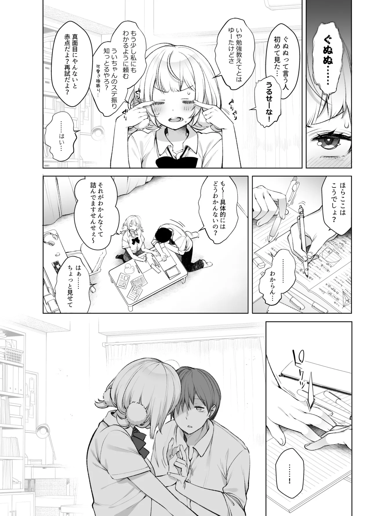 หน้า 12