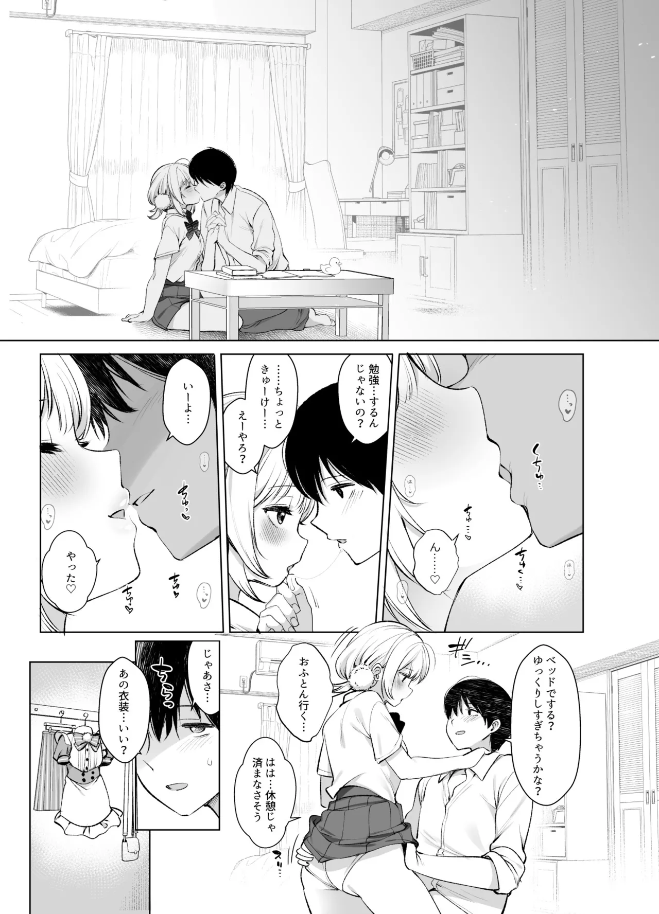 หน้า 13