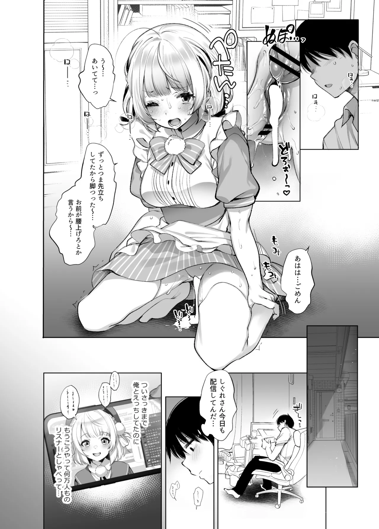 หน้า 18