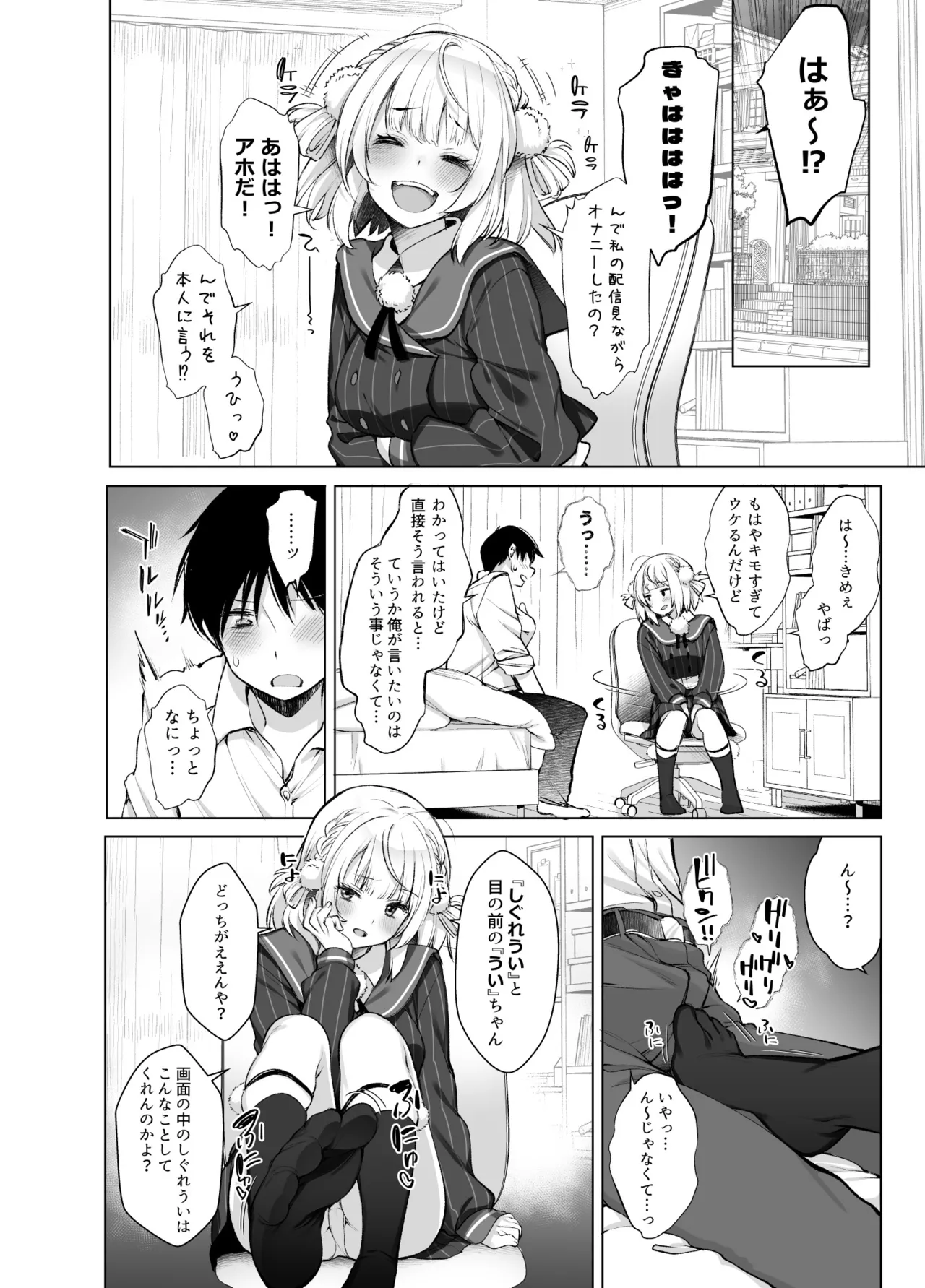 หน้า 20