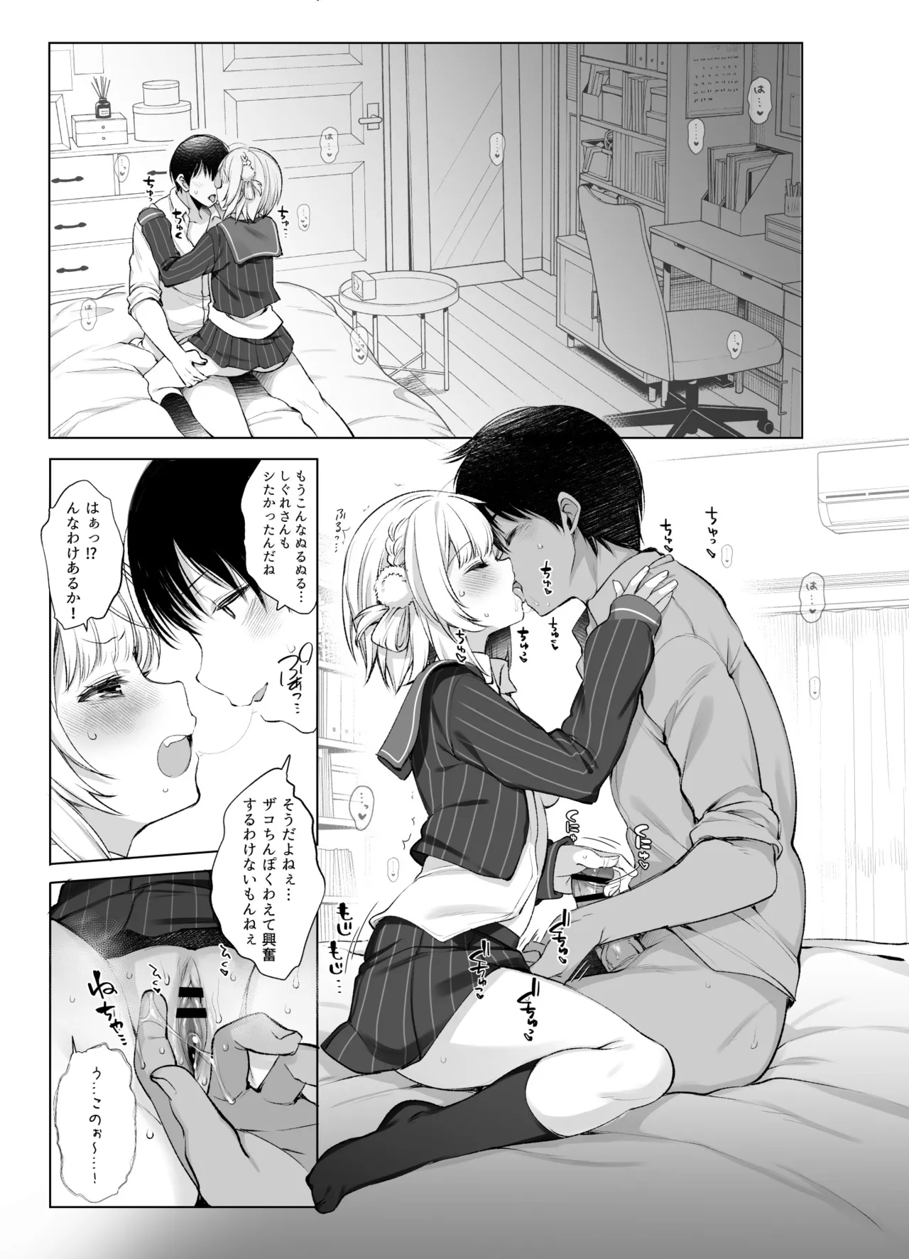 หน้า 25