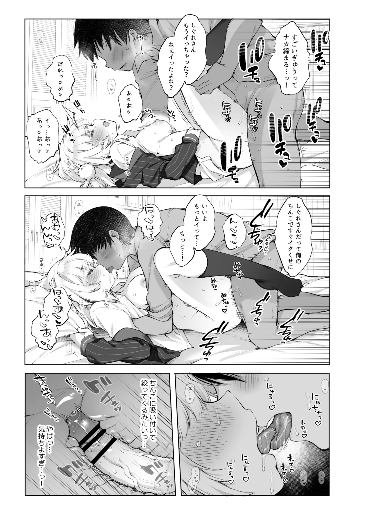 หน้า 27