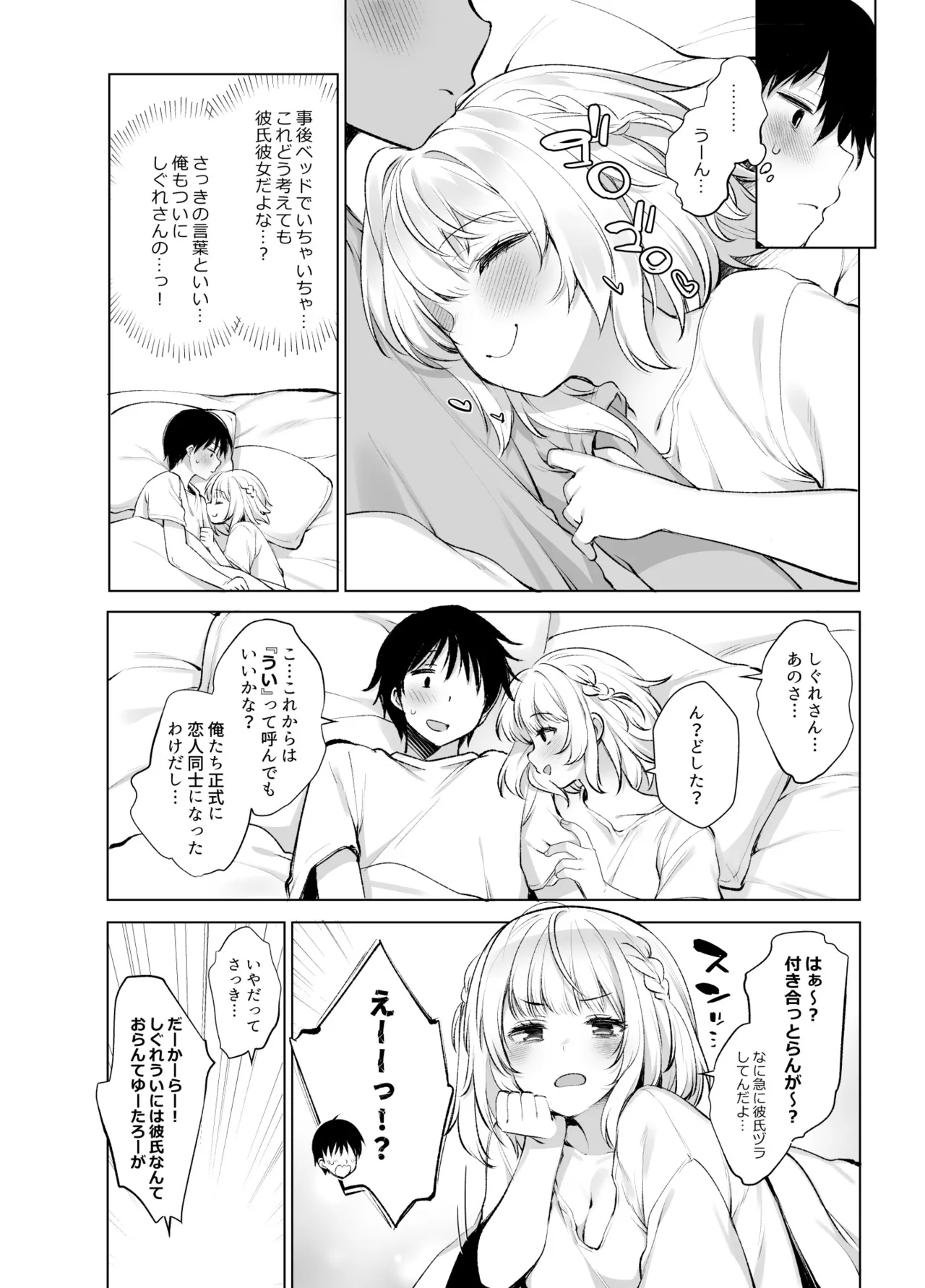 หน้า 36