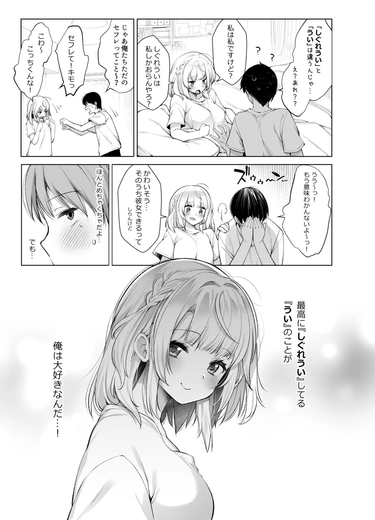 หน้า 37