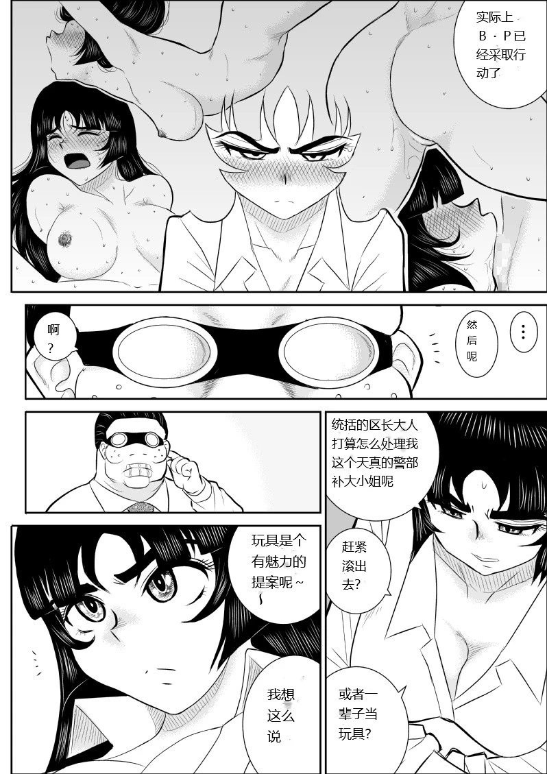 หน้า 9