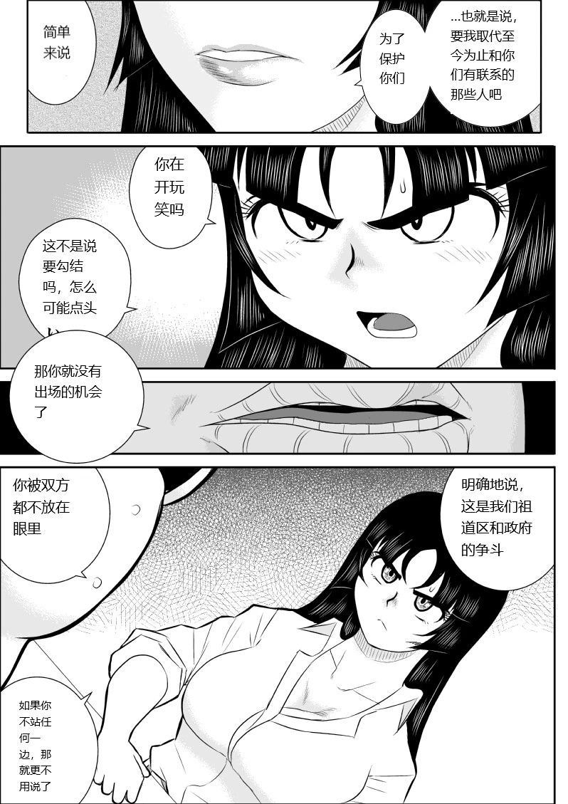 หน้า 12