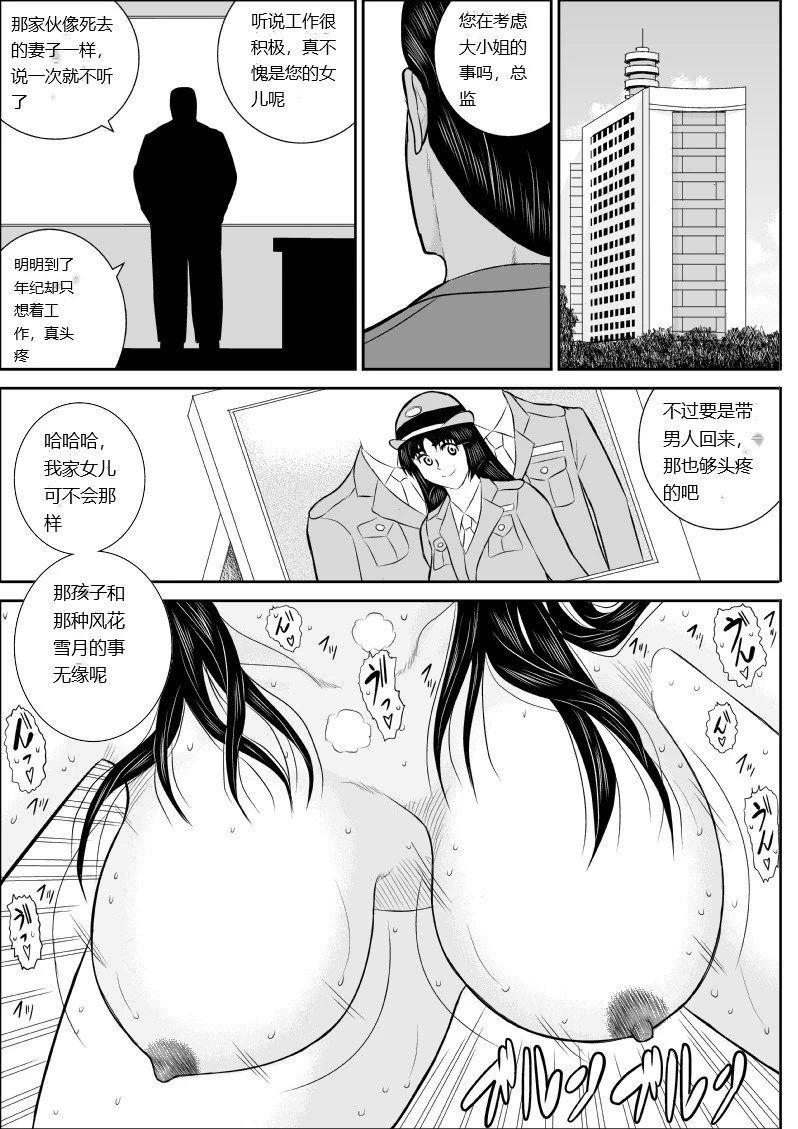 หน้า 36