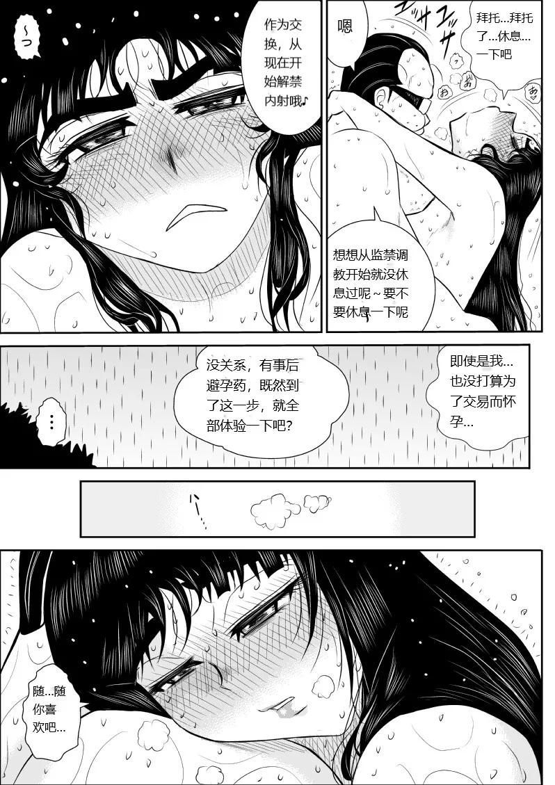 หน้า 48