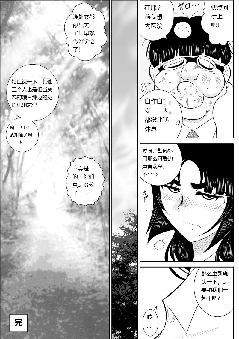 หน้า 54