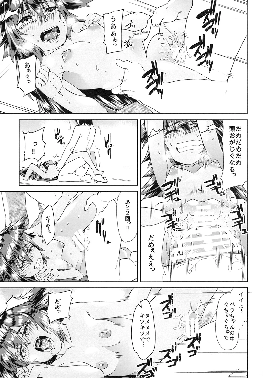 หน้า 19