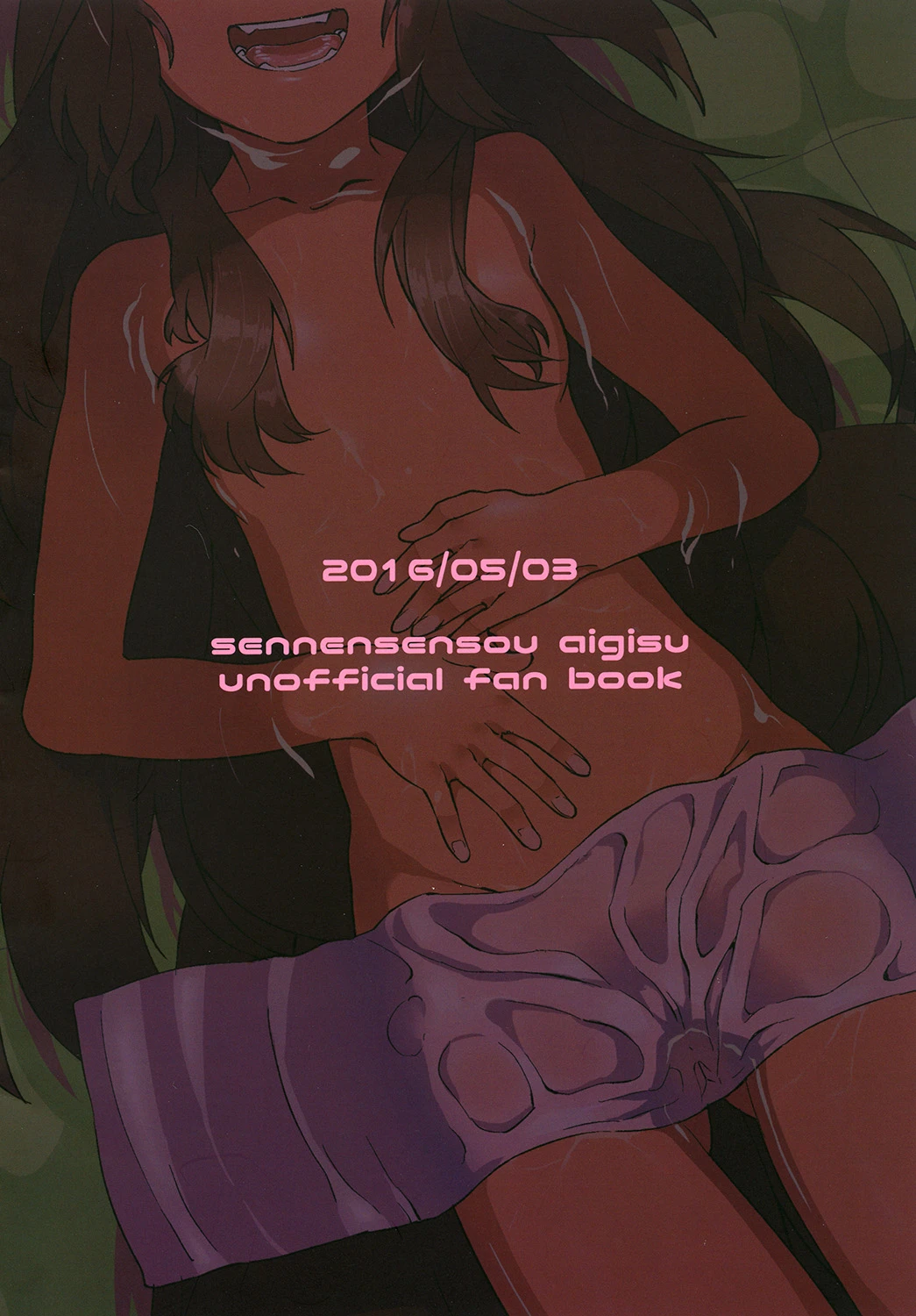 หน้า 24