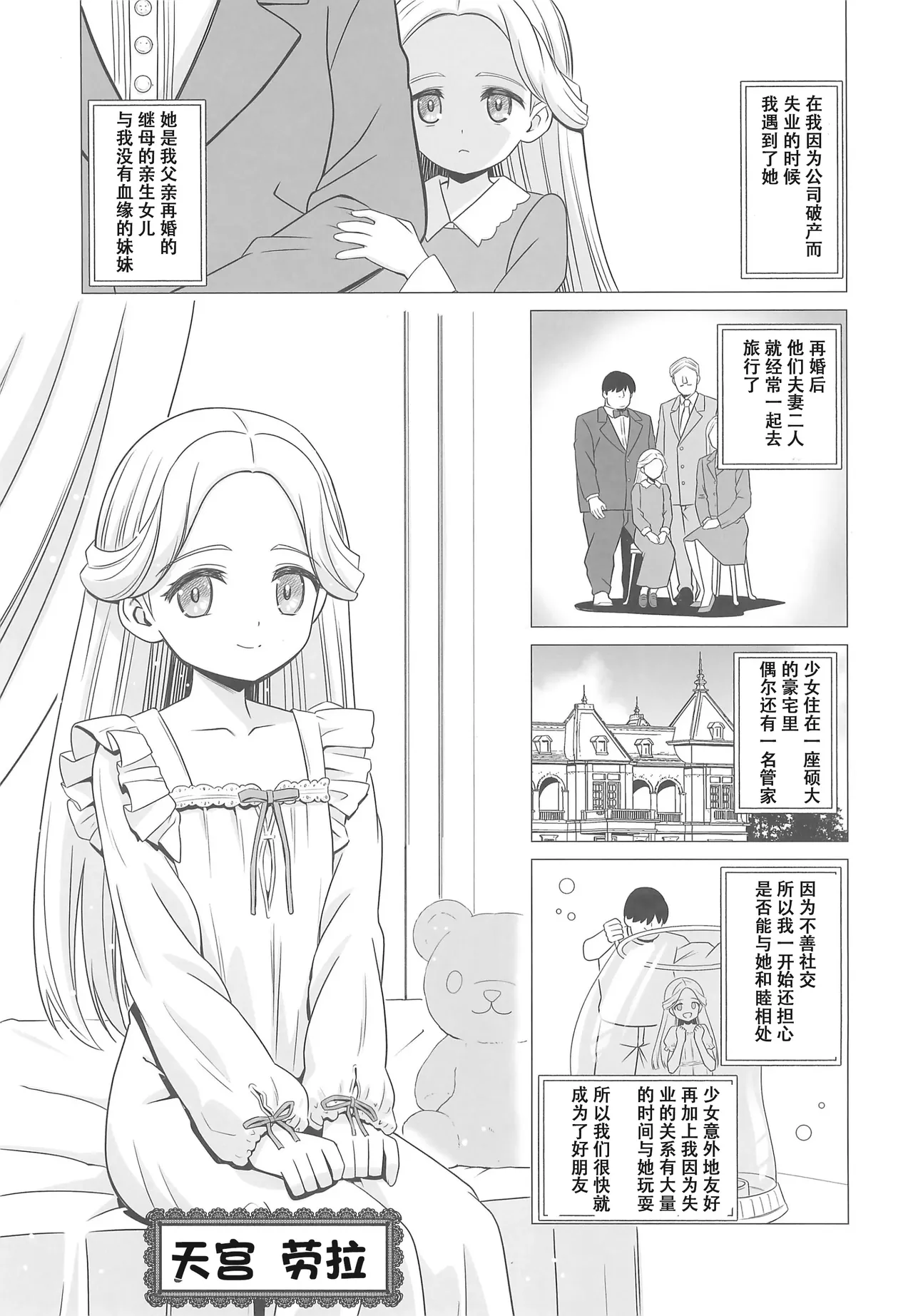 หน้า 3
