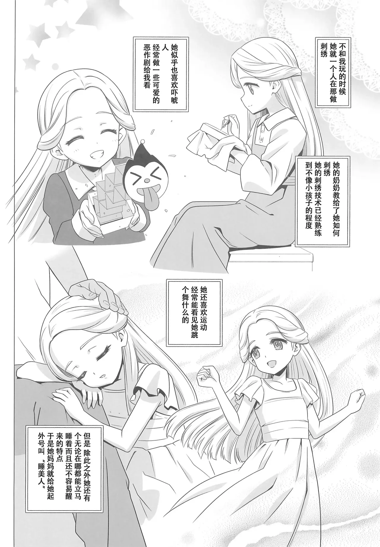 หน้า 4