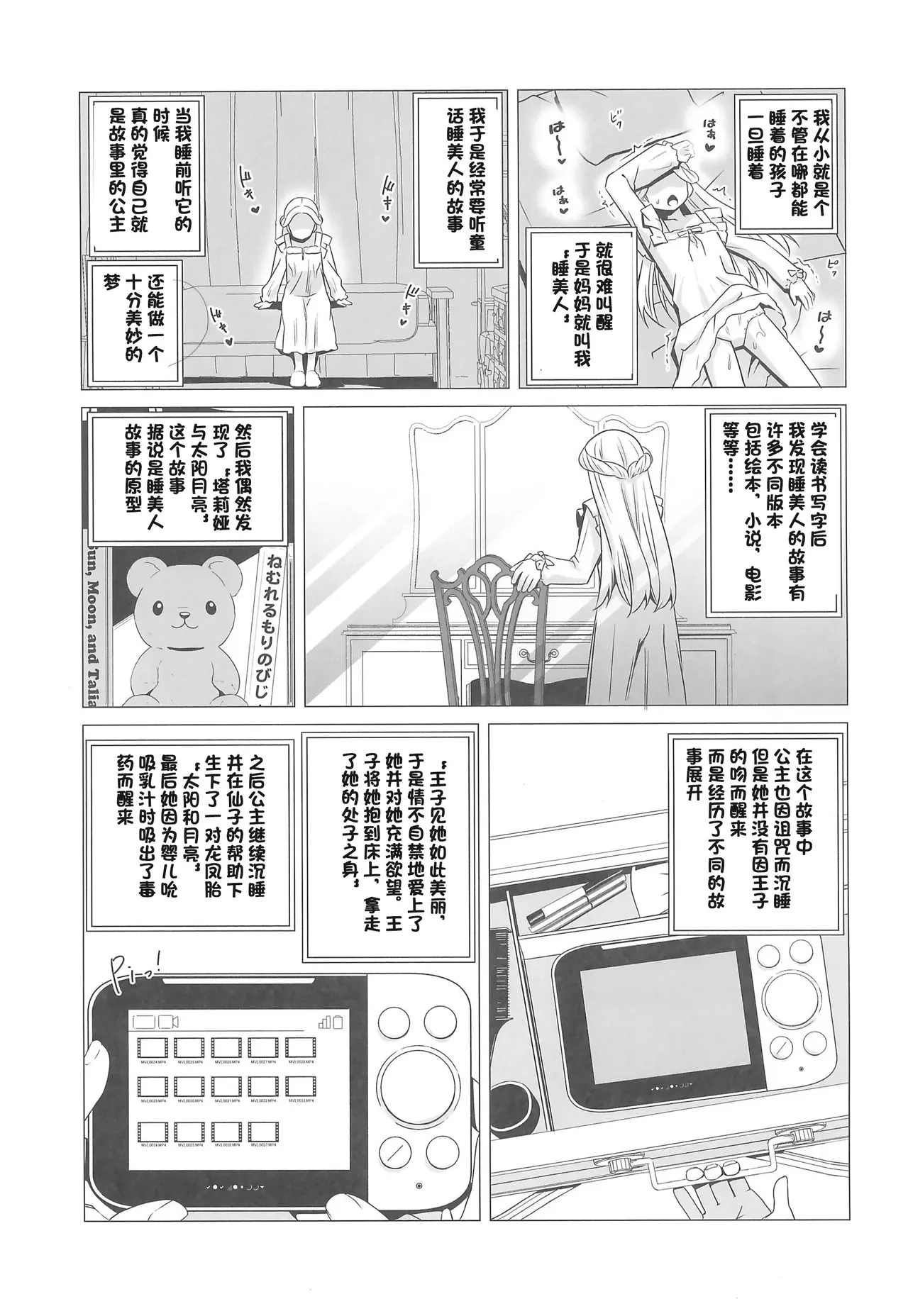 หน้า 19