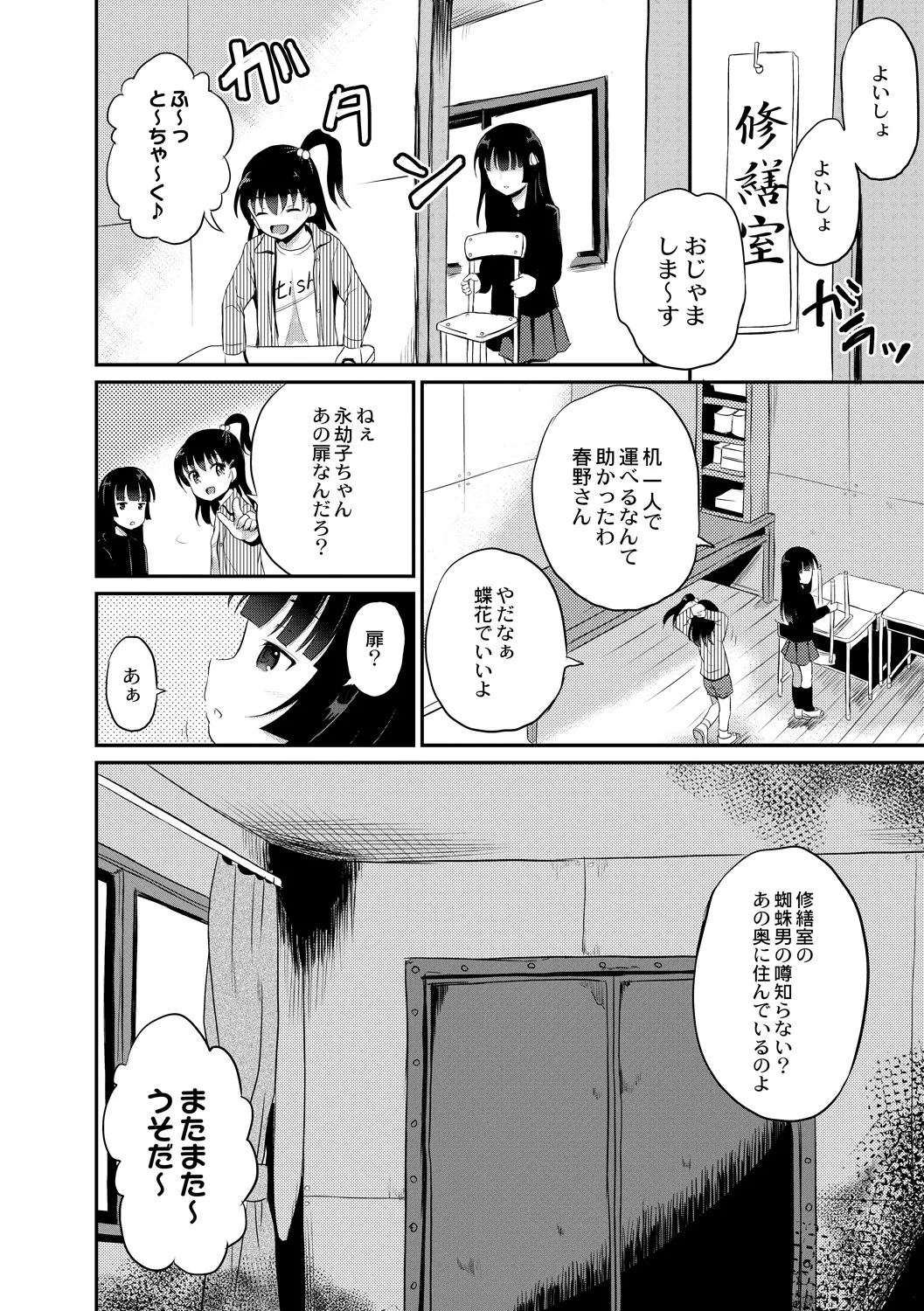 หน้า 6