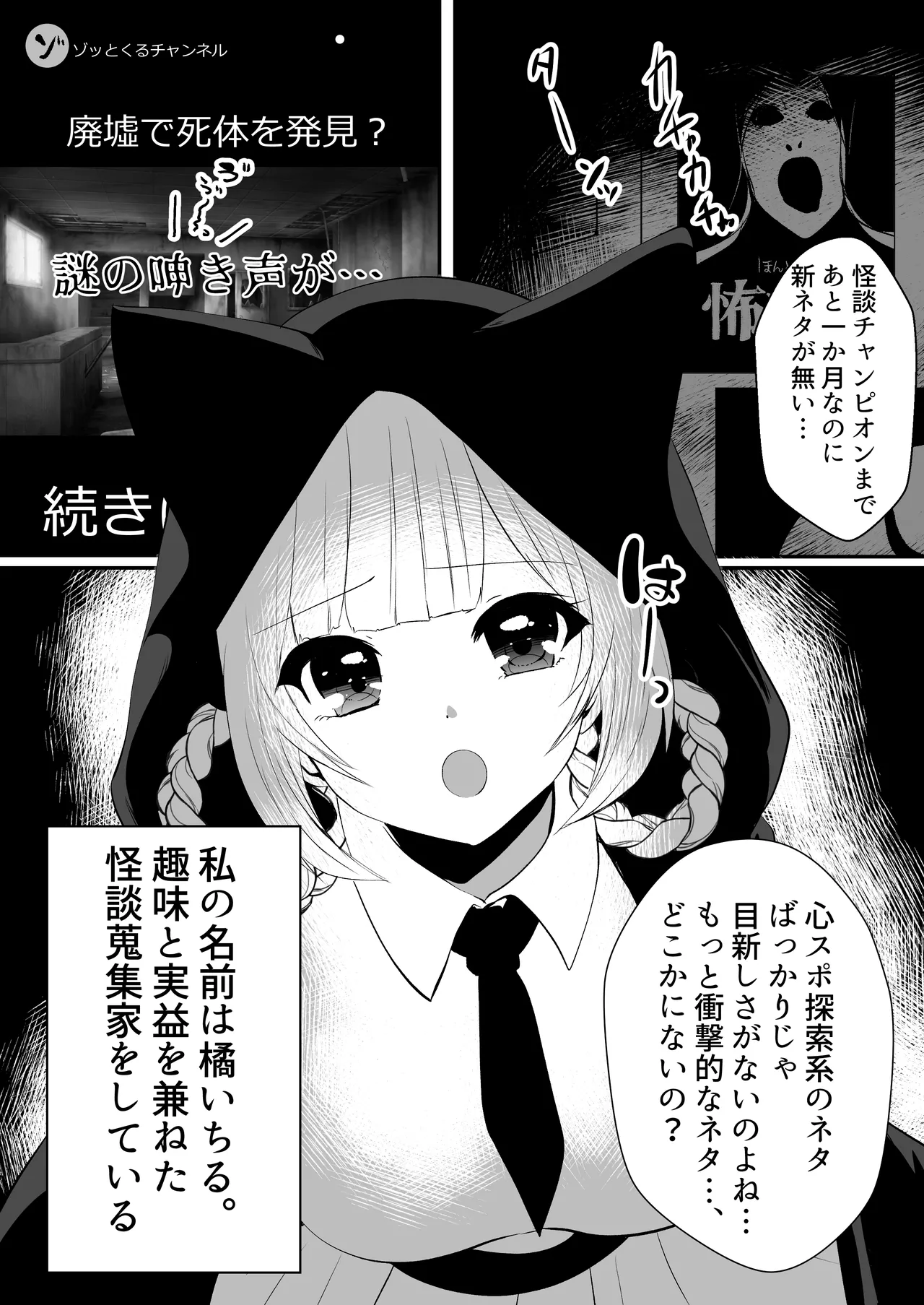 หน้า 2