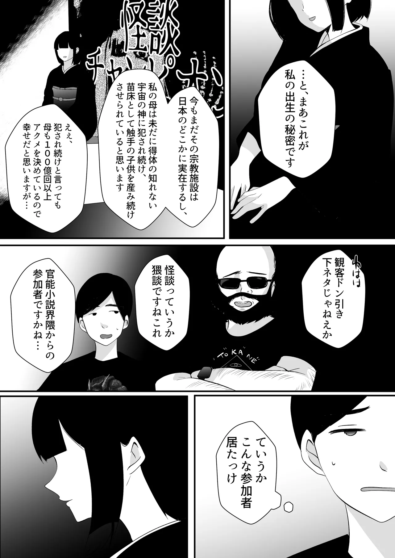 หน้า 50