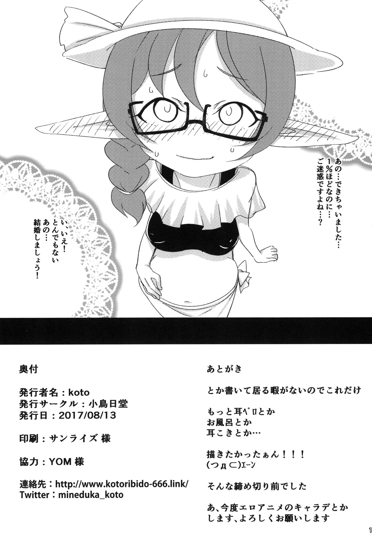 หน้า 17