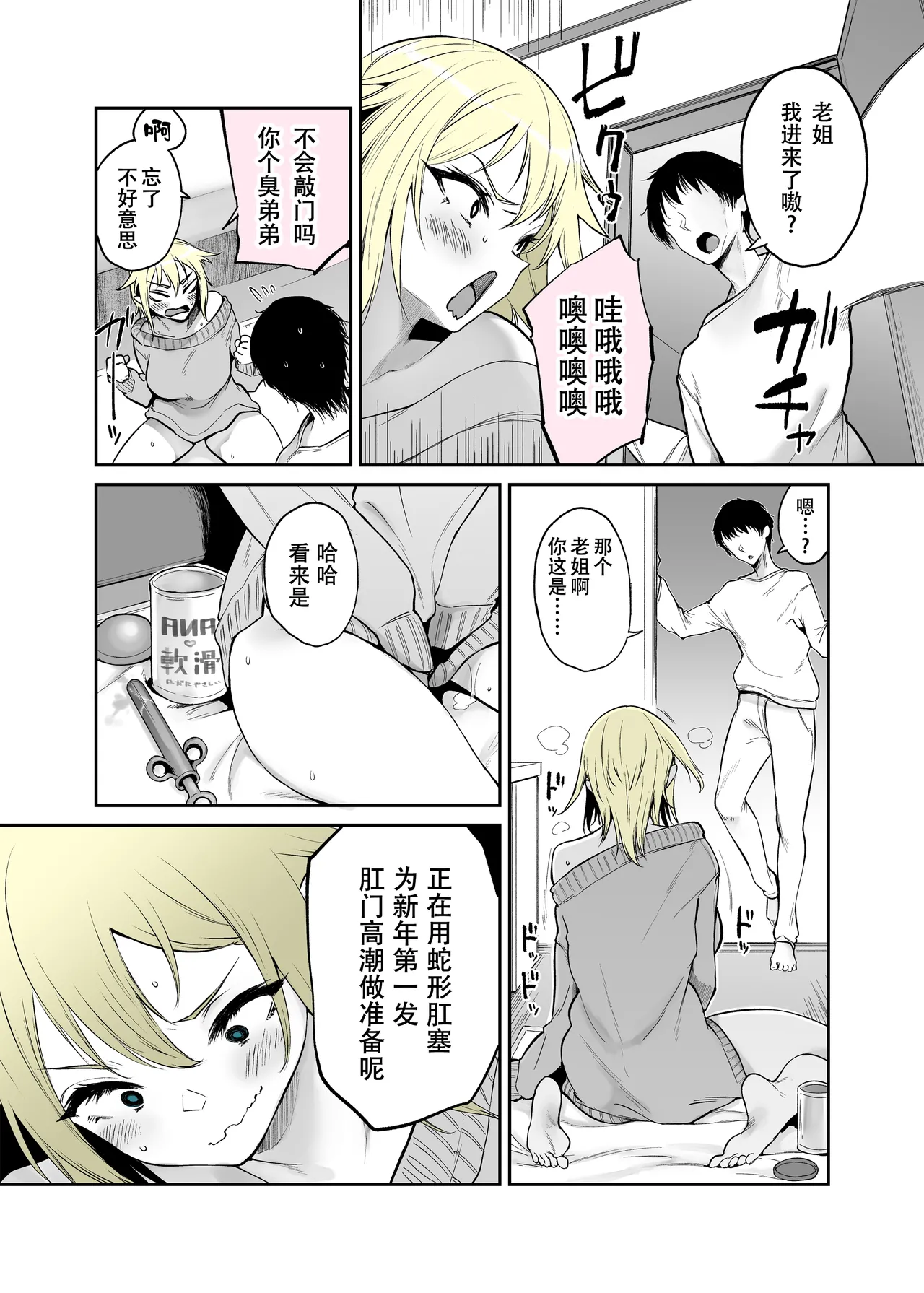 หน้า 2