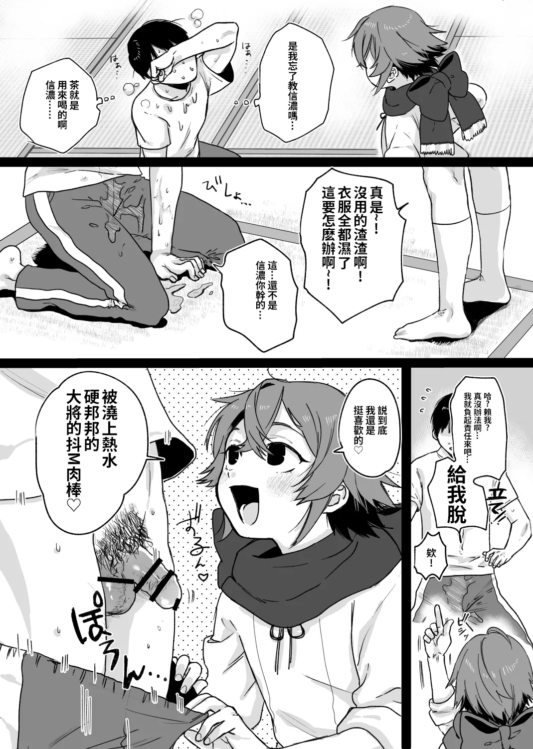 หน้า 5