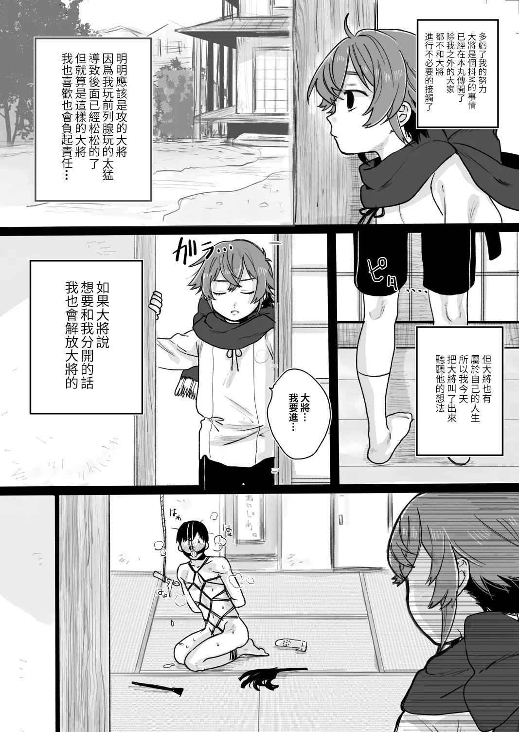 หน้า 15