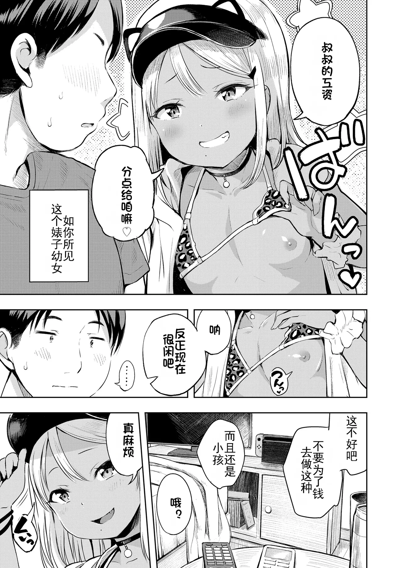 หน้า 4