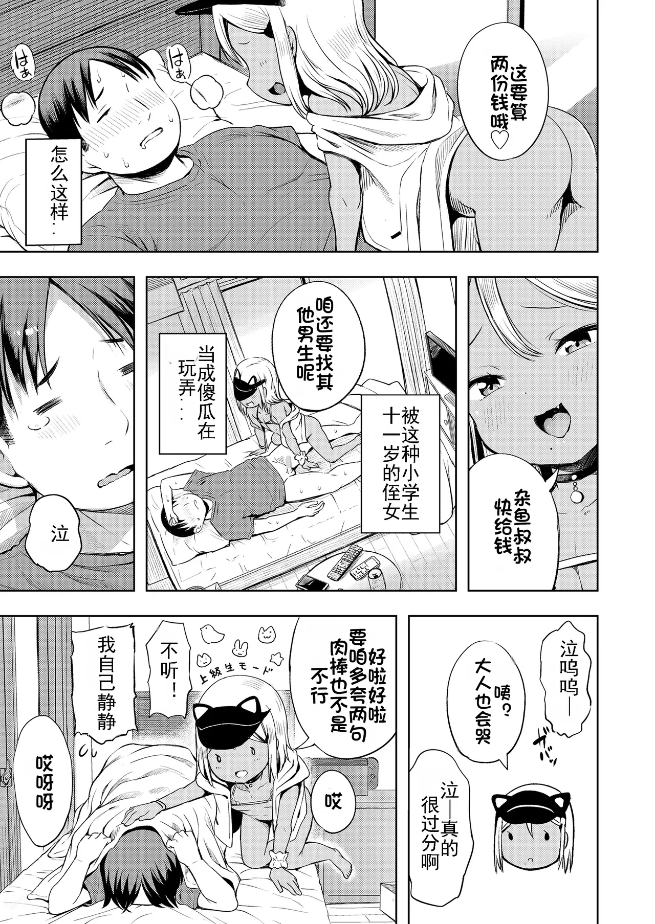 หน้า 24