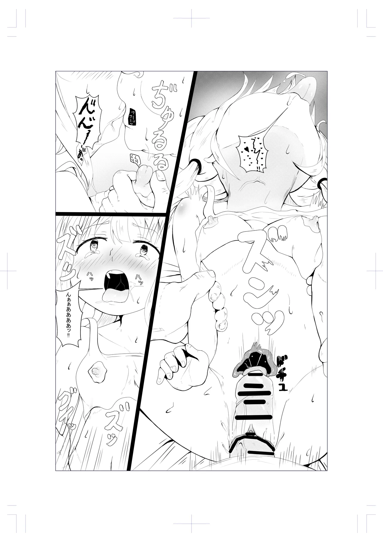 หน้า 11