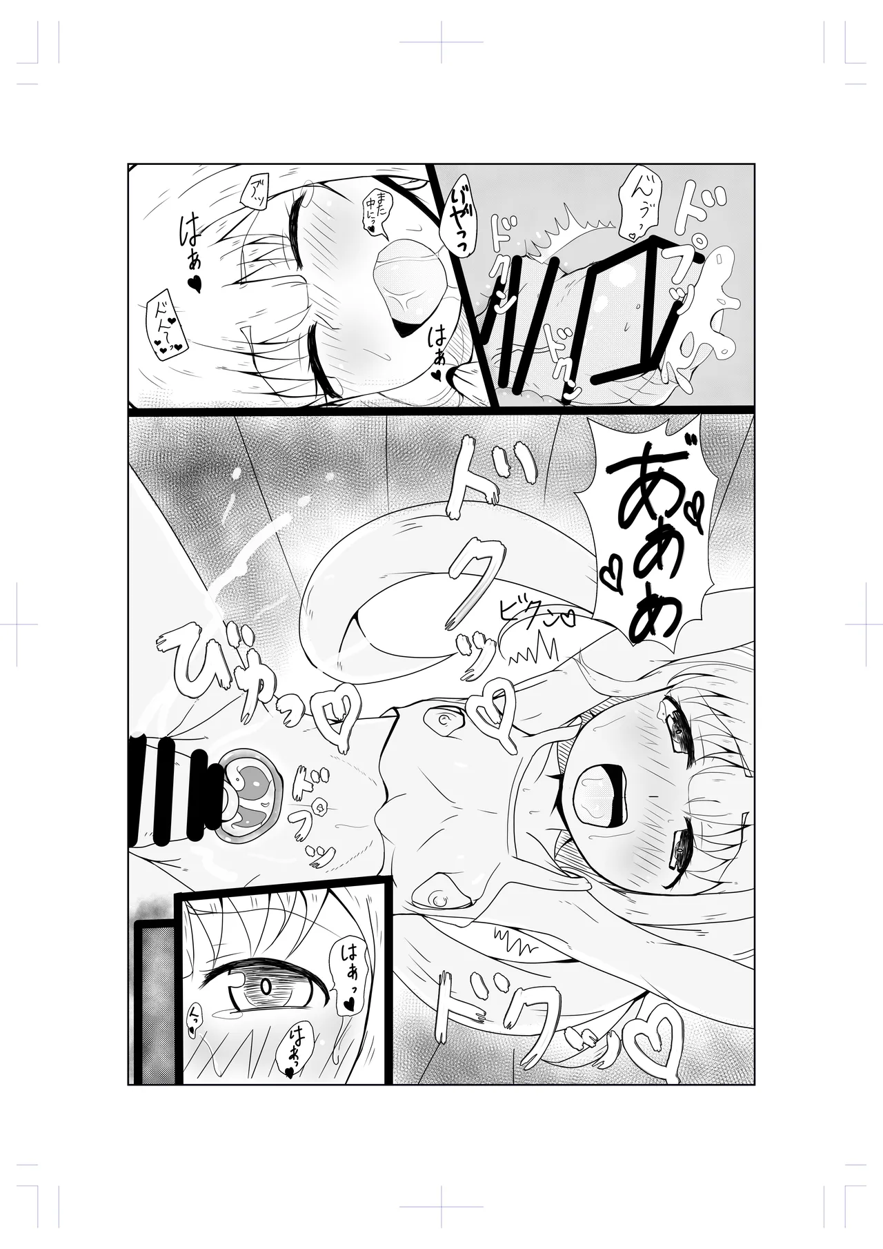 หน้า 25