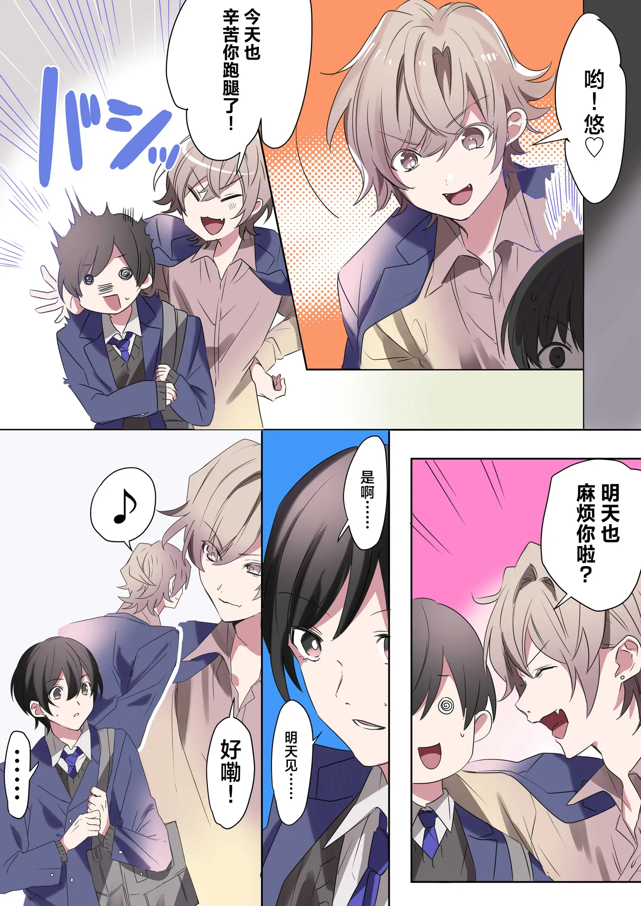 หน้า 4