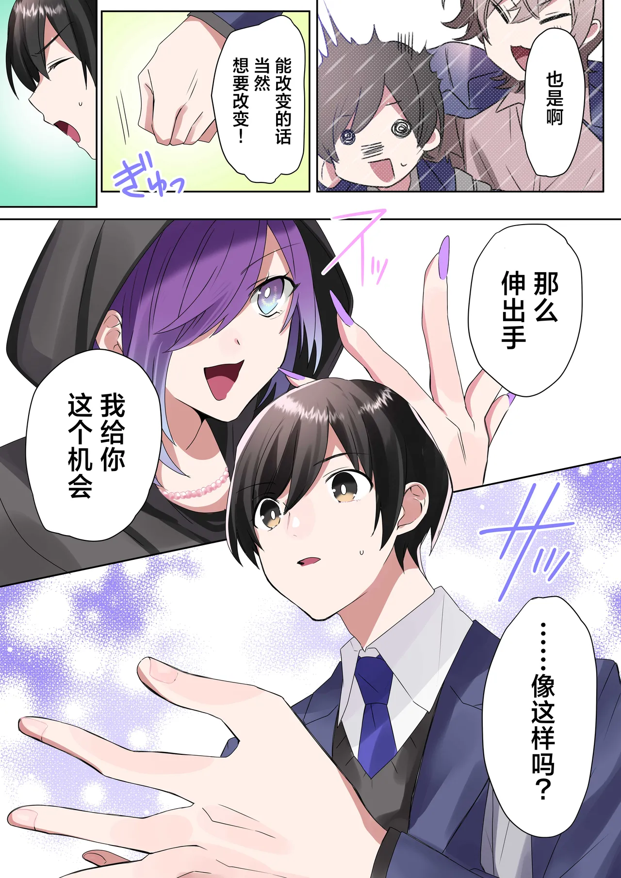 หน้า 8