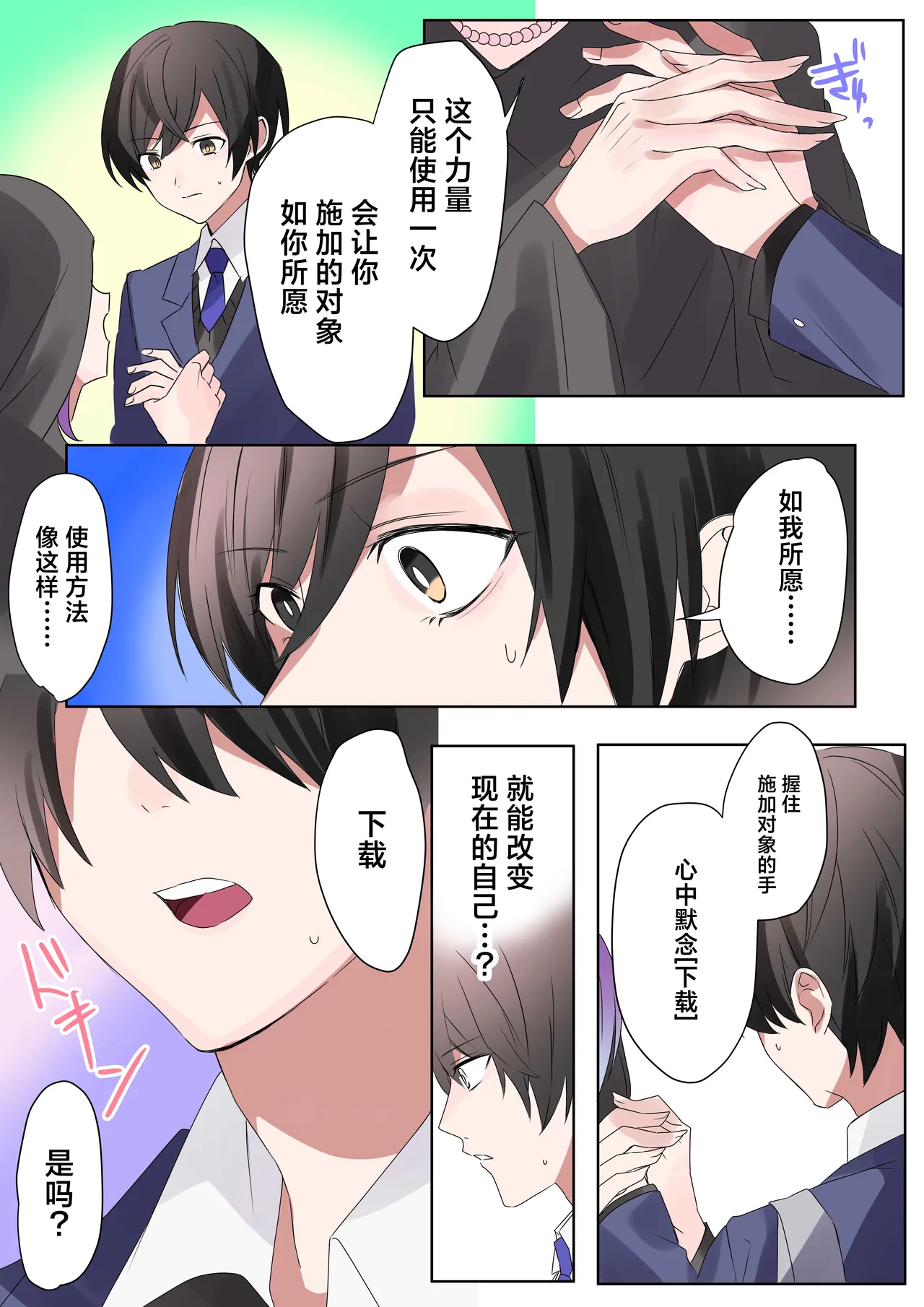 หน้า 9