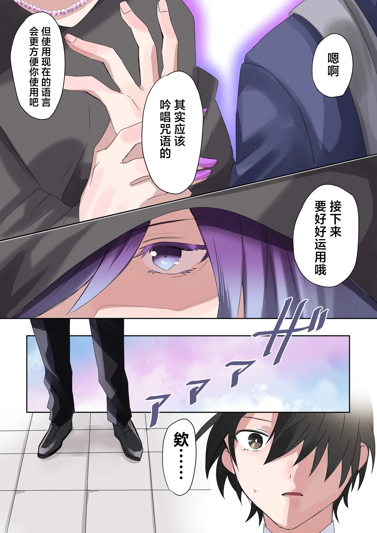 หน้า 10