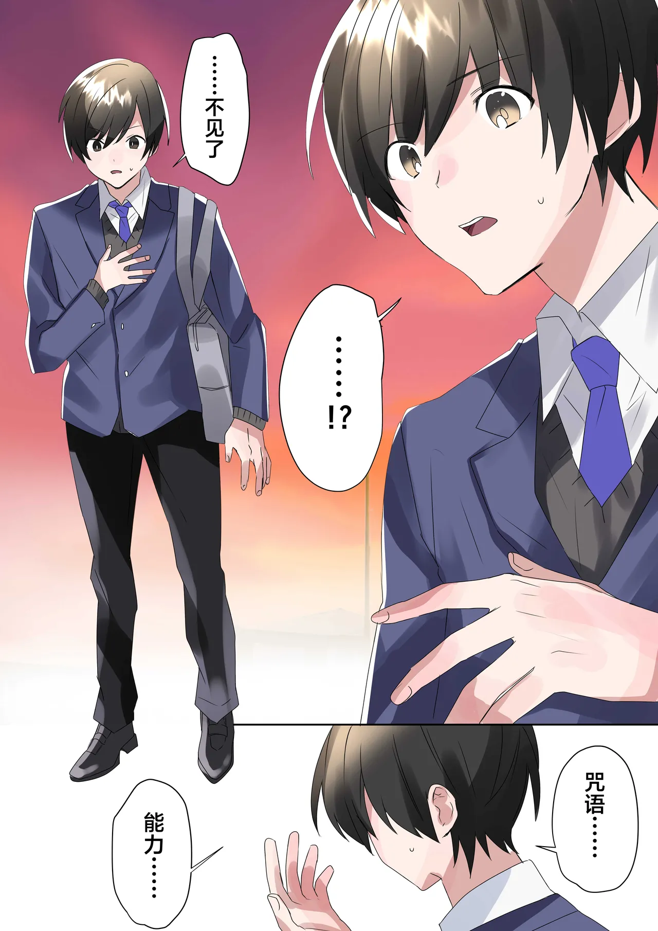 หน้า 11