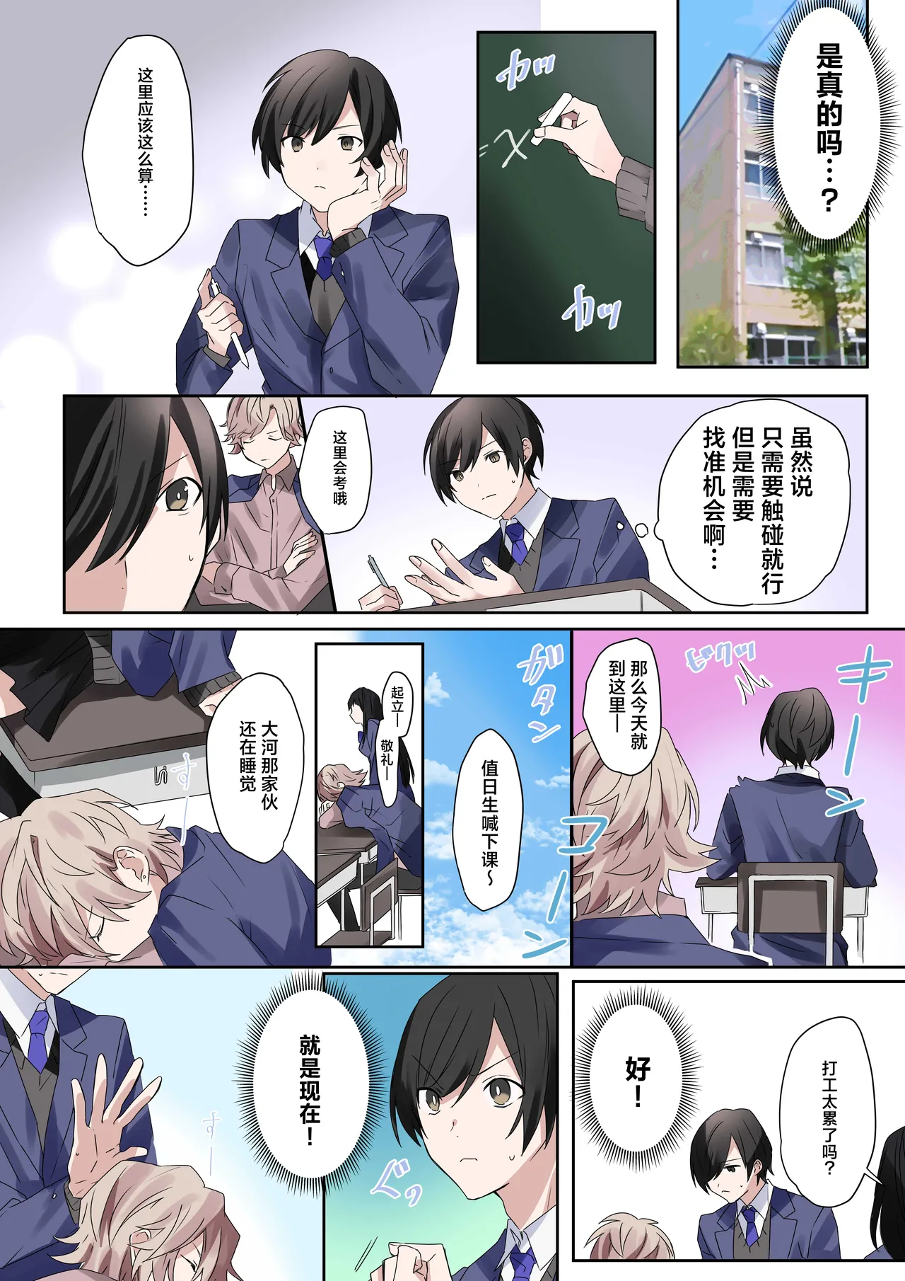 หน้า 12