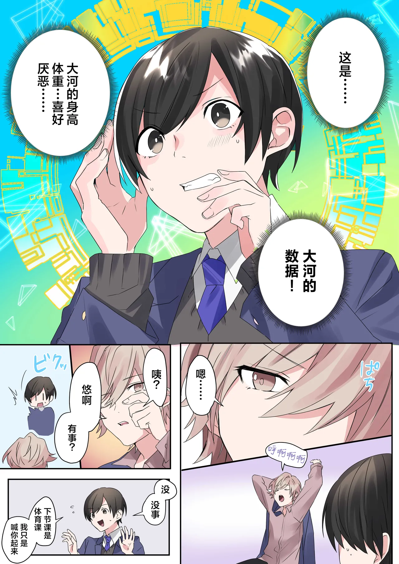 หน้า 14